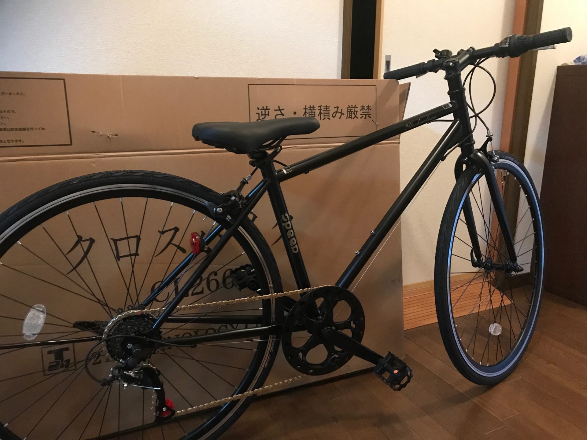 自転車 梱包 の 仕方